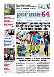 №43